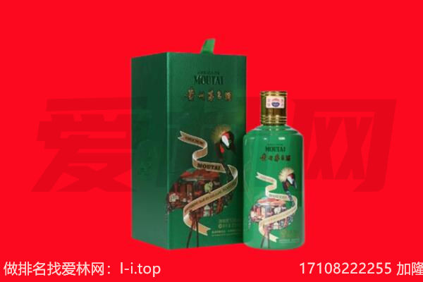 喀什回收出口茅台酒.jpg