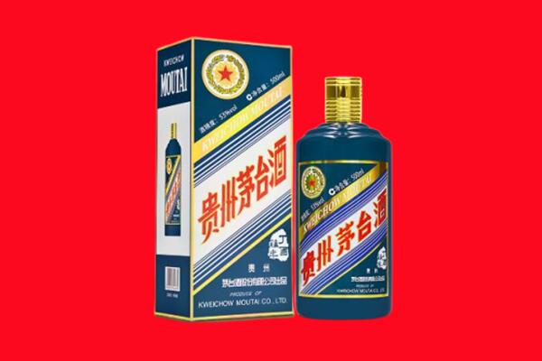 喀什回收贵州茅台.jpg
